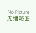 2021什么情況下要做三代試管嬰兒？