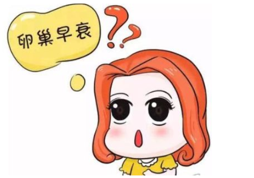 泰國做試管嬰兒醫院？?